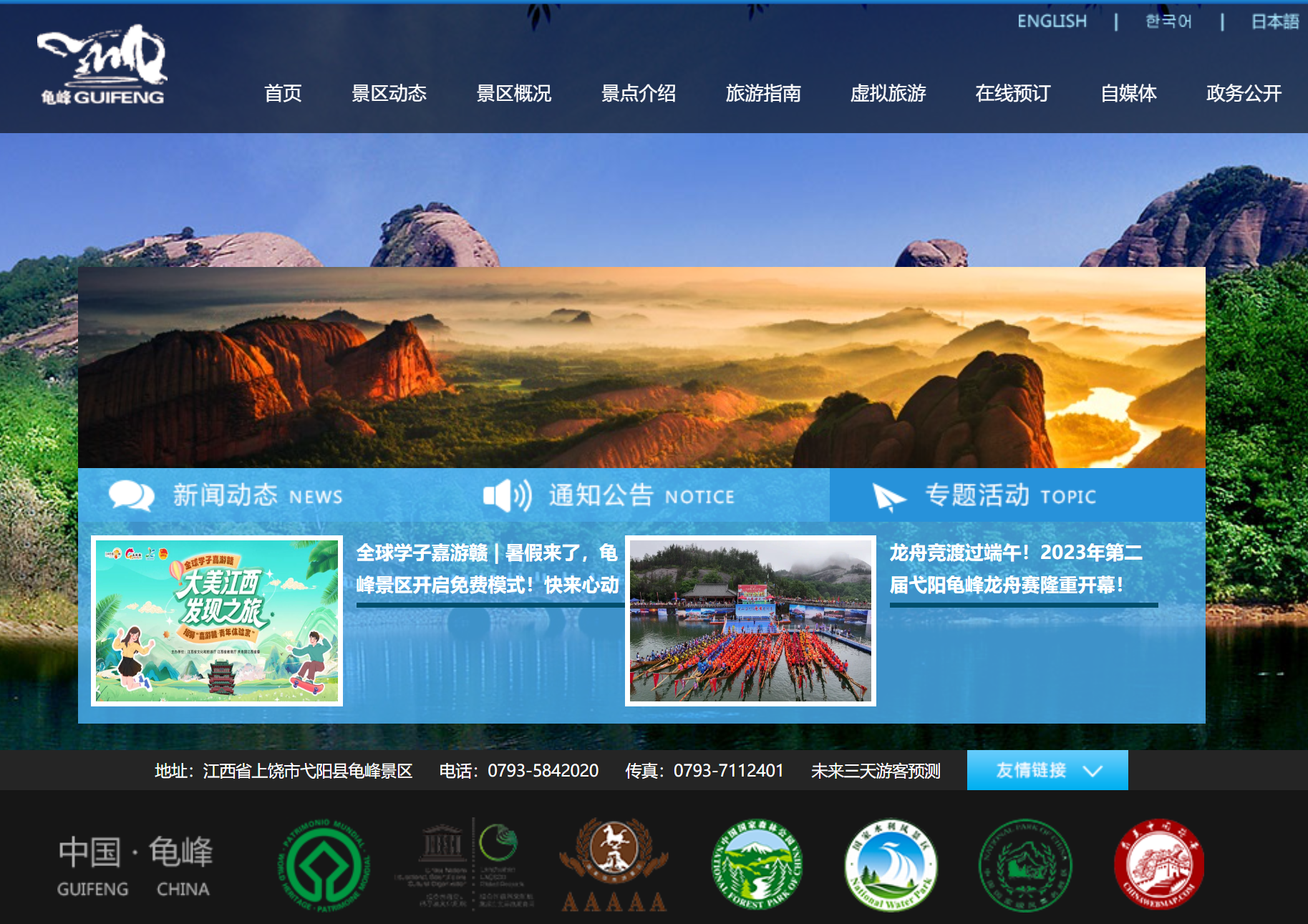 &#19975;&#35937;&#22478;&#23448;&#32593;&#28216;&#25103;&#20013;&#24515;&#65288;&#20013;&#22269;&#65289;&#23448;&#26041;&#32593;&#31449;