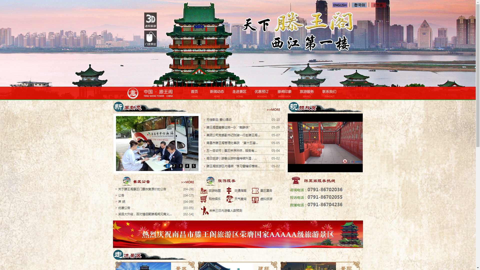 &#19975;&#35937;&#22478;&#23448;&#32593;&#28216;&#25103;&#20013;&#24515;&#65288;&#20013;&#22269;&#65289;&#23448;&#26041;&#32593;&#31449;